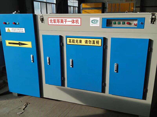 山西等離子光氧凈化一體機