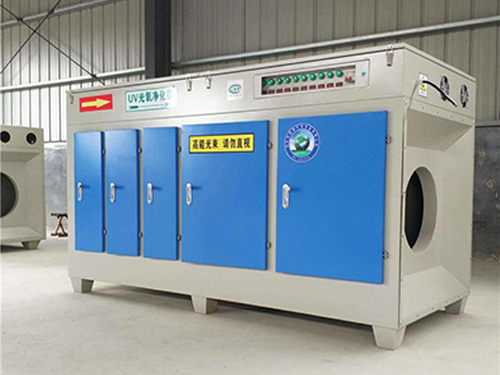 UV光氧凈化器的工作原理及優(yōu)點(diǎn)