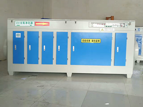 UV光氧凈化器