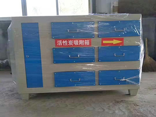 河北碧清環(huán)保 廢氣處理設備 活性炭吸附箱