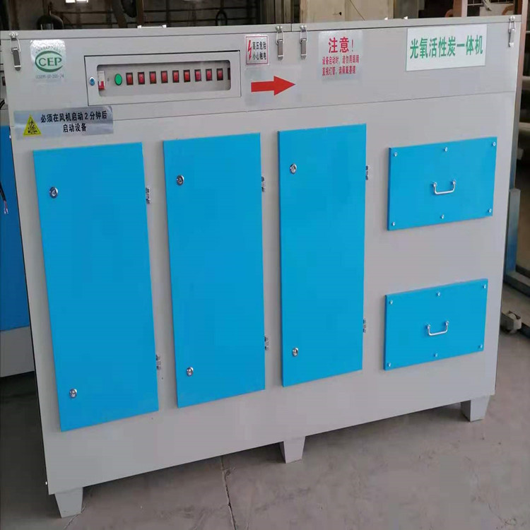 UV光氧廢氣凈化設(shè)備的工作原理和特點(diǎn)