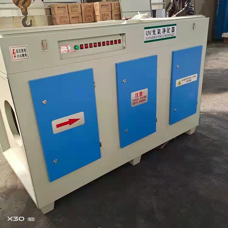 河北碧清光氧活性炭一體機的工作原理