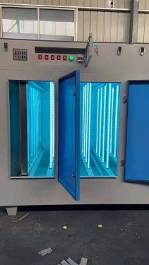 碧清環(huán)保UV光催化廢氣凈化器分解廢氣原理