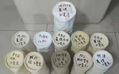 河北碧清  怎么正確挑選除塵布袋？ 除塵的濾袋的選擇方法？